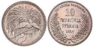 10 Pfennig New Guinea  