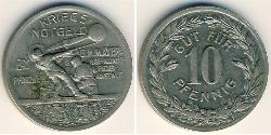 10 Pfennig 德国  