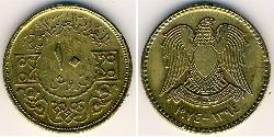10 Piastre Siria (1946 - ) Alluminio/Bronzo 