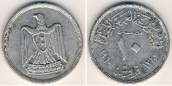 10 Piastre République arabe d