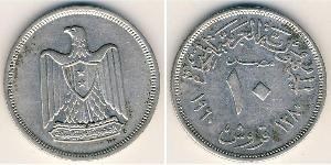 10 Piastre République arabe d