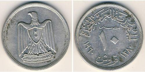 10 Piastre République arabe d