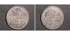 10 Piastre Sultanat d