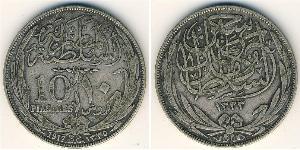 10 Piastre Sultanat d