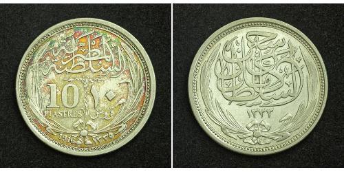 10 Piastre Sultanat d