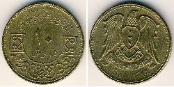 10 Piastre Syrie (1946 - ) Bronze/Aluminium 