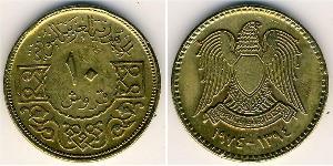 10 Piastre Syrien (1946 - ) Bronze/Aluminium 