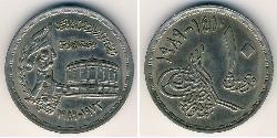 10 Piastre Arab Republic of Egypt  (1953 - ) Copper/Nickel 