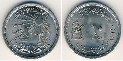 10 Piastre Arab Republic of Egypt  (1953 - ) Copper/Nickel 