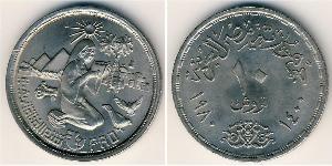 10 Piastre Arab Republic of Egypt  (1953 - ) Copper/Nickel 