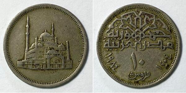 10 Piastre Arab Republic of Egypt  (1953 - ) Copper/Nickel 