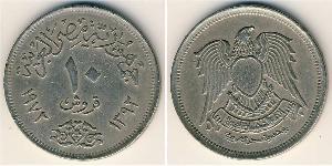 10 Piastre République arabe d