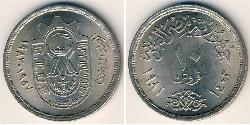 10 Piastre Ägypten (1953 - ) Kupfer/Nickel 