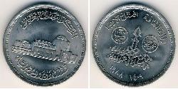 10 Piastre Ägypten (1953 - ) Kupfer/Nickel 
