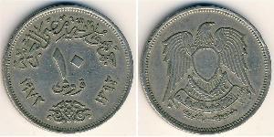 10 Piastre Ägypten (1953 - ) Kupfer/Nickel 
