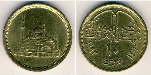 10 Piastre République arabe d