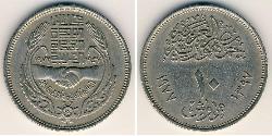 10 Piastre Egipto (1953 - ) Níquel/Cobre 