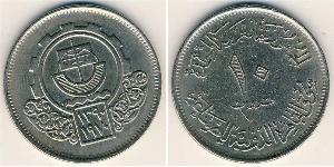 10 Piastre Egipto (1953 - ) Níquel/Cobre 