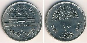 10 Piastre Egipto (1953 - ) Níquel/Cobre 