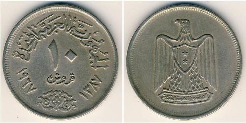10 Piastre Egipto (1953 - ) Níquel/Cobre 
