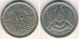 10 Piastre Siria (1946 - ) Níquel/Cobre 