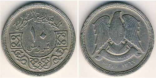 10 Piastre Siria (1946 - ) Níquel/Cobre 