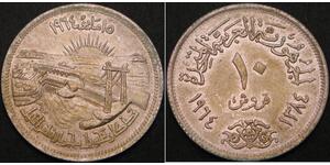 10 Piastre Egipto (1953 - ) Plata 