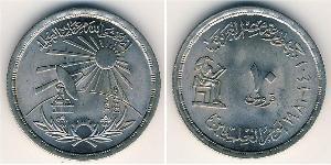10 Piastre Egitto (1953 - ) Rame/Nichel 