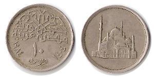 10 Piastre Egitto (1953 - ) Rame/Nichel 