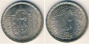 10 Piastre Egitto (1953 - ) Rame/Nichel 