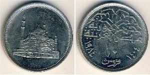 10 Piastre Egitto (1953 - ) Rame/Nichel 
