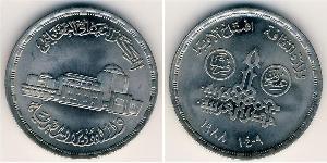 10 Piastre Egitto (1953 - ) Rame/Nichel 