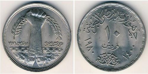 10 Piastre Egitto (1953 - ) Rame/Nichel 