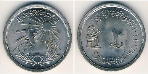 10 Piastre Egitto (1953 - ) Rame/Nichel 