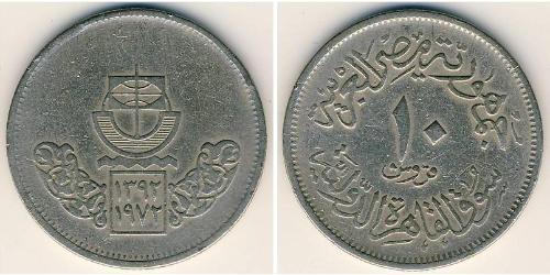 10 Piastre Egitto (1953 - ) Rame/Nichel 