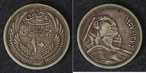 10 Piastre Königreich Ägypten (1922 - 1953) Silber 