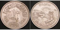 10 Piastre Ägypten (1953 - ) Silber 