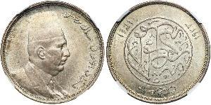 10 Piastre Kingdom of Egypt (1922 - 1953) Silver Fuad I of Egypt (1868 -1936)