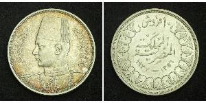 10 Piastre Kingdom of Egypt (1922 - 1953) Silver Farouk I of Egypt (1920 - 1965)