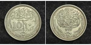 10 Piastre Sultanate of Egypt (1914 - 1922) Silver Hussein Kamel of Egypt (1853 - 1917)