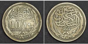 10 Piastre Sultanate of Egypt (1914 - 1922) Silver Hussein Kamel of Egypt (1853 - 1917)