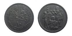 10 Piastre Arab Republic of Egypt  (1953 - )  