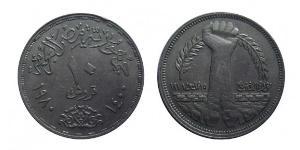 10 Piastre Arab Republic of Egypt  (1953 - )  
