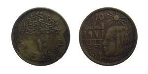 10 Piastre Egipto (1953 - )  