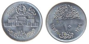 10 Piastre Egipto (1953 - )  