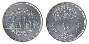 10 Piastre Egitto (1953 - )  