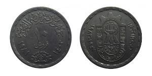 10 Piastre Egitto (1953 - )  
