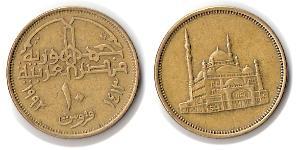 10 Piastre Egitto (1953 - )  