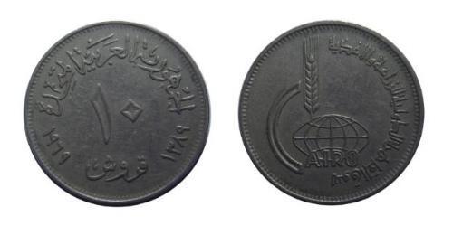 10 Piastre Egitto (1953 - )  