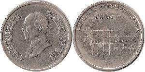 10 Piastre Jordanien  